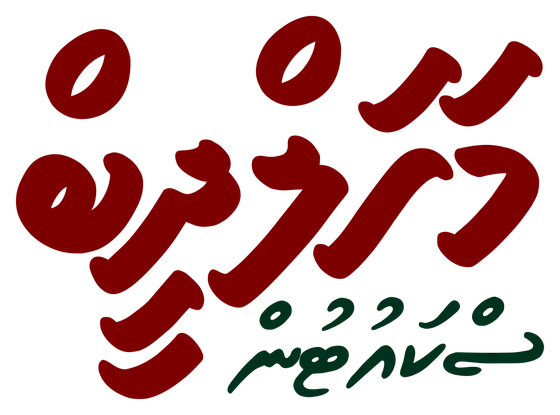 Mahaldheeb Scoutun — the crew's digital archive of Maldivian Scouting